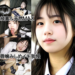 【y094】IDちゃん（仮名）｜ゆず故障｜人気動画まとめ