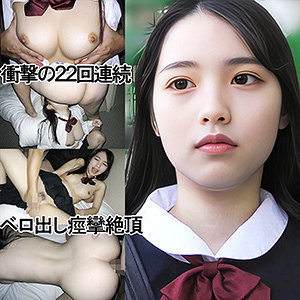 【y095】WHちゃん（仮名）｜ゆず故障｜人気動画まとめ