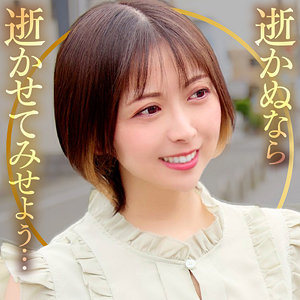 【dht1271】なおさん｜BiBiD｜人気動画まとめ