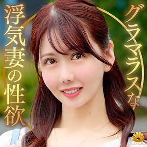 【dht1273】わかなさん｜BiBiD｜人気動画まとめ