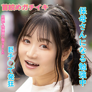 【dktr006】ようさん｜あなたの動画、買い取ります。｜人気動画まとめ