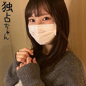 【docs129】ひなこ｜独占ちゃん｜人気動画まとめ