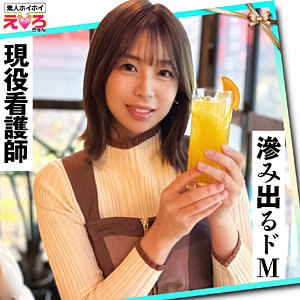 【erk093】みるちゃん｜素人ホイホイ｜人気動画まとめ
