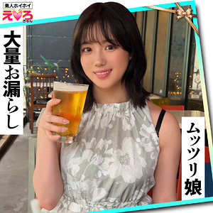 【erk104】すずちゃん｜素人ホイホイ｜人気動画まとめ