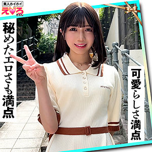 【erk108】ゆうちゃん｜素人ホイホイ｜人気動画まとめ