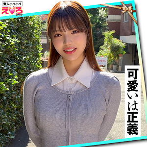 【erk114】あむちゃん｜素人ホイホイ｜人気動画まとめ