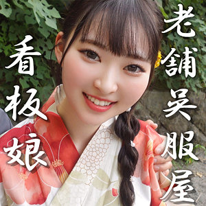 【erofc360】みなみ｜恋愛カノジョ｜人気動画まとめ