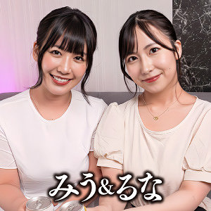 【esdx092】みう＆るな｜E★素人DX｜人気動画まとめ