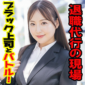 【esdx093】まゆ｜E★素人DX｜人気動画まとめ