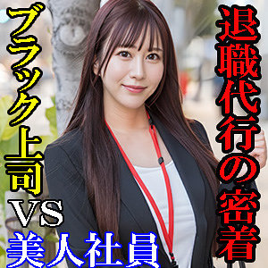 【esdx094】くるみ｜E★素人DX｜人気動画まとめ