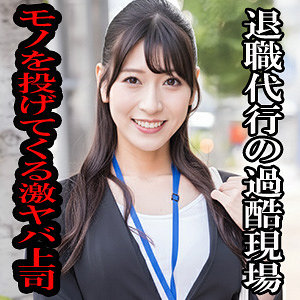 【esdx096】れいら｜E★素人DX｜人気動画まとめ