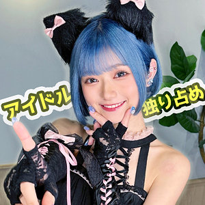 【fct0159】ちゃる｜黒船提督｜人気動画まとめ