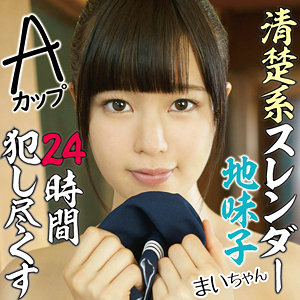 【ffss021】まい｜素人マンボー｜人気動画まとめ