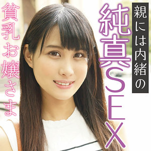 【ffss025】みづき｜素人マンボー｜人気動画まとめ