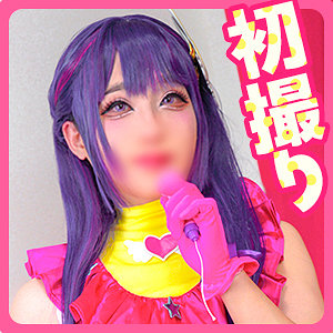 【fots124】アイちゃん｜男の娘ッス｜人気動画まとめ