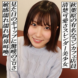 【garea699】まいかりん｜G-AREA｜人気動画まとめ