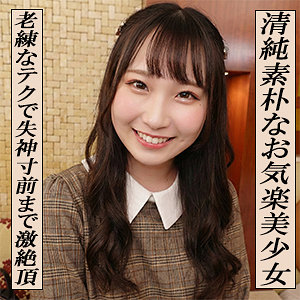 【garea700】ゆあ｜G-AREA｜人気動画まとめ
