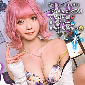 【gdrt025】るるちゃ｜ぎがdeれいん｜人気動画まとめ