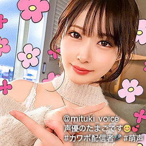 【gdrt043】みつき｜ぎがdeれいん｜人気動画まとめ