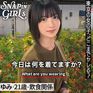 【grsp006】ゆみ｜ぎがdeれいんSP｜人気動画まとめ