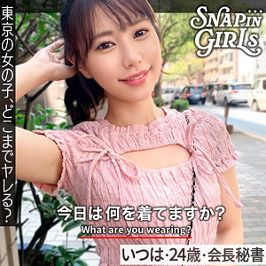 【grsp027】いつは｜ぎがdeれいんSP｜人気動画まとめ