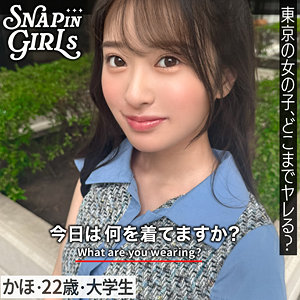 【grsp028】かほ｜ぎがdeれいんSP｜人気動画まとめ