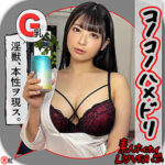 【hhl042】A.H｜素人ホイホイLOVER｜人気動画まとめ