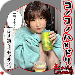 【hhl054】R.H｜素人ホイホイLOVER｜人気動画まとめ