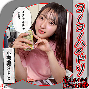 【hhl150】KAHO｜素人ホイホイLOVER｜人気動画まとめ