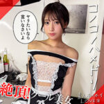 【hhl155】KAINE｜素人ホイホイLOVER｜人気動画まとめ