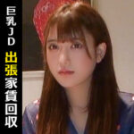 【himemix401】シオリ｜HimeMix｜人気動画まとめ