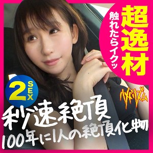 【hmhm004】みや｜しろうとちゃん。｜人気動画まとめ