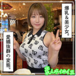 【hoi318】あずさ｜素人ホイホイZ｜人気動画まとめ