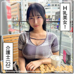【hoi361】爆美女＆爆乳@さゆか｜素人ホイホイZ｜人気動画まとめ