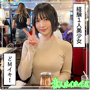 【hoi364】経験1人清楚系美少女@にじ｜素人ホイホイZ｜人気動画まとめ