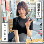 【hoi365】元気っ娘痙攣イキ@あと｜素人ホイホイZ｜人気動画まとめ