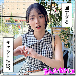 【hoi397】まぐみ｜素人ホイホイZ｜人気動画まとめ