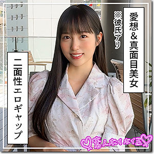 【hoi398】ほはな｜素人ホイホイZ｜人気動画まとめ