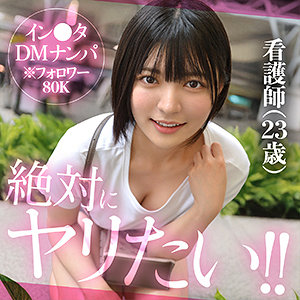 【hut001】yumurin｜素人ホイホイHunt｜人気動画まとめ
