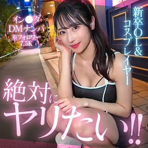 【hut002】yuino｜素人ホイホイHunt｜人気動画まとめ