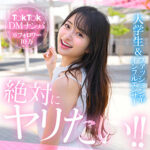 【hut003】natsuhana｜素人ホイホイHunt｜人気動画まとめ