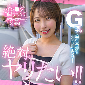 【hut006】shidori｜素人ホイホイHunt｜人気動画まとめ