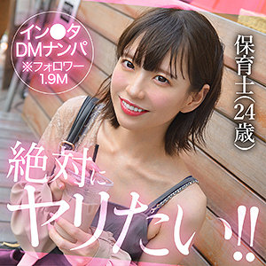 【hut011】sakula｜素人ホイホイHunt｜人気動画まとめ