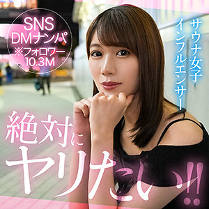 【hut016】mitsu｜素人ホイホイHunt｜人気動画まとめ