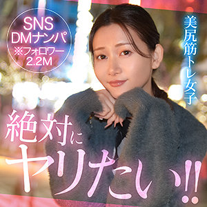 【hut019】sien｜素人ホイホイHunt｜人気動画まとめ