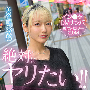 【hut021】AiMinA｜素人ホイホイHunt｜人気動画まとめ