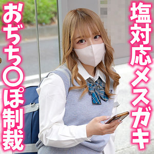 【instc706】すずねちゃん｜いんすた｜人気動画まとめ