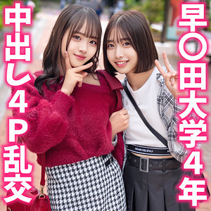 【instc707】もあちゃん＆はるちゃん｜いんすた｜人気動画まとめ
