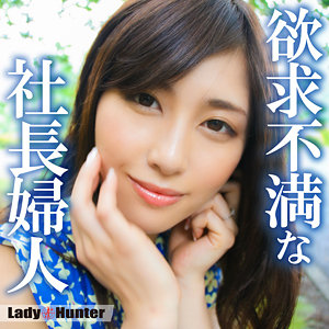 【lady546】みつか｜LadyHunter｜人気動画まとめ