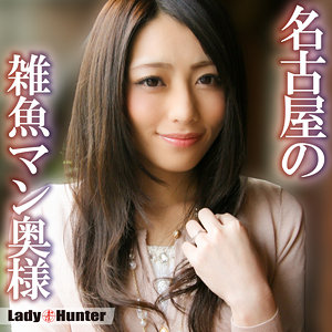 【lady549】あゆみ｜LadyHunter｜人気動画まとめ